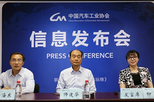 中汽協(xié)：6月新能源汽車銷售10.4萬輛，為上半年最高