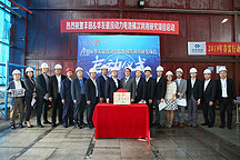 华友联合丰田汽车公司、丰田通商共建退役动力电池梯次利用技术研究项目