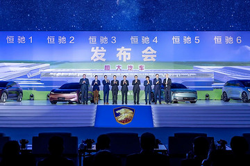 越來(lái)越真的恒大造車，會(huì)走出一條怎樣的道路？