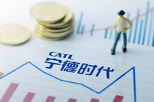 扩产之下，宁德时代190亿吹响冲锋号角