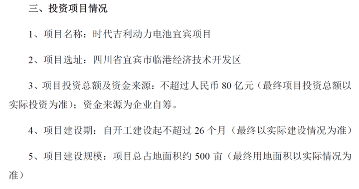 简谱冲锋号_冲锋号军号数字简谱(3)