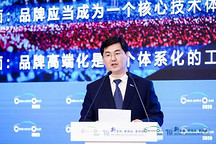孫志洋：中國民族汽車品牌發(fā)展之道——紅旗，探究與思考