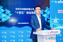 唐騰：不確定、不樂觀、升級、洗牌是東風(fēng)集團(tuán)的基本判斷