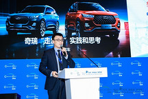 張升山：奇瑞汽車走出去的實踐與思考