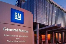 电动化业务拆分？通用汽车改名？通用汽车表示没有什么是不能谈的