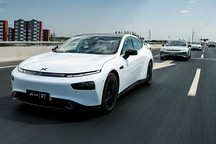 小鵬汽車計(jì)劃發(fā)行8500萬股ADS 每ADS11-13美元之間