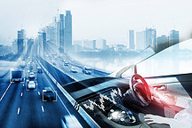 第三屆全球智能汽車前沿峰會(huì)（GIV2020）在廣州召開