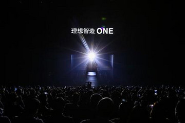 理想汽车将近2万辆交付“新秀墙” 押宝一款车型