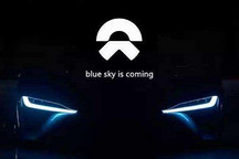 瑞银上调蔚来汽车股票评级至中性 并上调其目标价至16.3美元