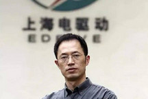 上海电驱动贡俊: 20年的积累让我们可以在全球具有竞争优势