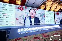 2020泰達論壇 | 萬鋼：用好兩個市場、兩種資源