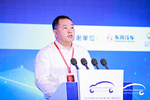 2020泰達論壇｜一汽集團雷平：發(fā)展民族品牌大有可為