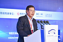 2020泰達論壇｜中國機械工業(yè)聯(lián)合會陳斌：直面新的挑戰(zhàn)，推動汽車產(chǎn)業(yè)高質(zhì)量發(fā)展