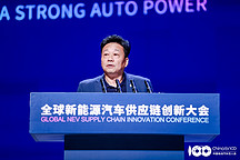 2020全球供應(yīng)鏈大會(huì)｜蔚來沈峰：主機(jī)廠與合作伙伴已破除了原有“一對(duì)一”模式