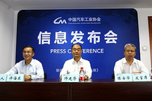 中汽協(xié)：9月新能源汽車產(chǎn)銷突破13萬輛，實(shí)現(xiàn)環(huán)同比大幅增長