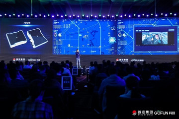 GOFUN科技GC2.0：打造出行及车辆服务管理一体化科技平台