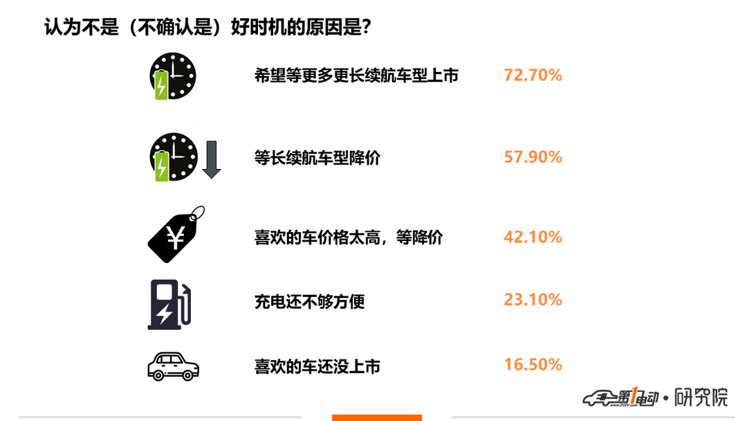 幻燈片8.PNG