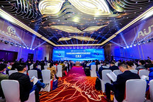 后疫情時代背景下的汽車創(chuàng)新與合作——  2020未來汽車技術大會暨重慶汽車行業(yè)第33屆年會成功舉辦