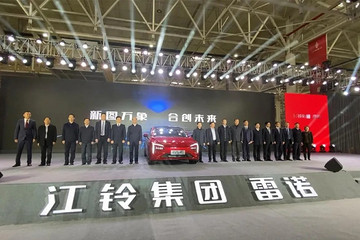 新地标，新起点，江铃集团新能源能量工厂正式启用