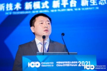 百人會(huì)2021云論壇｜德州儀器師英：無(wú)線BMS會(huì)給新能源汽車(chē)帶來(lái)進(jìn)一步變革