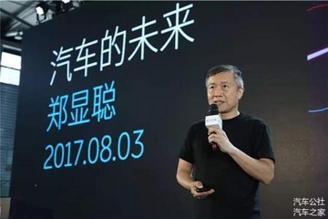 富士康，造車的野心不??！
