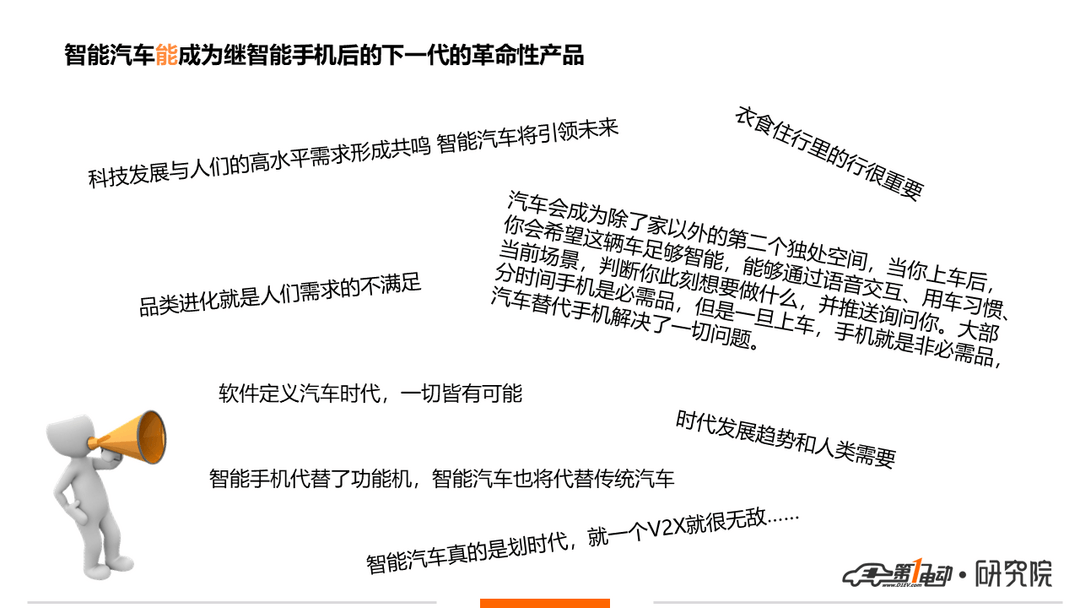 幻灯片14.PNG