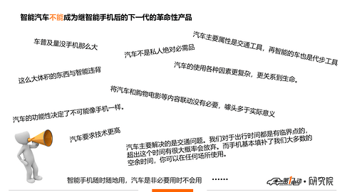 幻灯片15.PNG