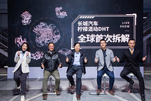 動力/油耗“雙優選手”背后科技  長城汽車檸檬混動DHT全球首次拆解
