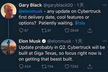 马斯克：特斯拉电动皮卡Cybertruck最快于4月推出