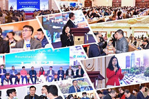 【會展】CFC 2021大會議程出爐