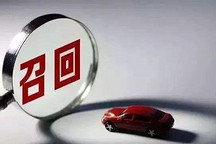2020年新能源汽車召回45次，涉及車輛35.7萬輛