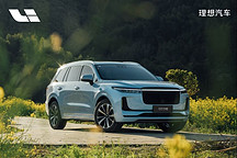 理想汽車3月交付4900輛理想ONE 同比增長238.6%