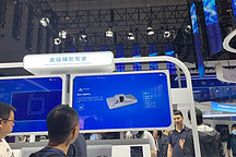 攜手地平線、楚航科技，極目智能產(chǎn)品方案亮相上海車展