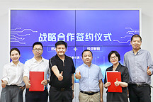 極目智能與迅馳車業(yè)達成戰(zhàn)略合作