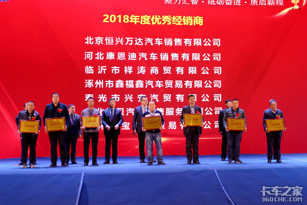 明年計劃銷售7萬臺凱馬2019年會召開