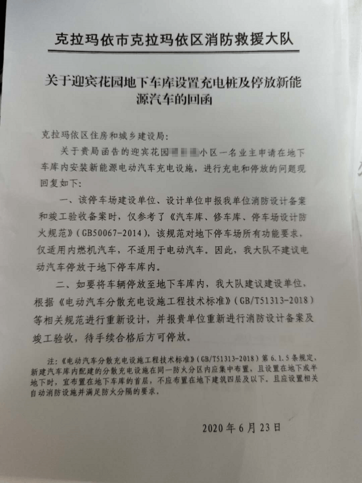 大神车主现身说法：我靠一路投诉才安上充电桩，太心酸！