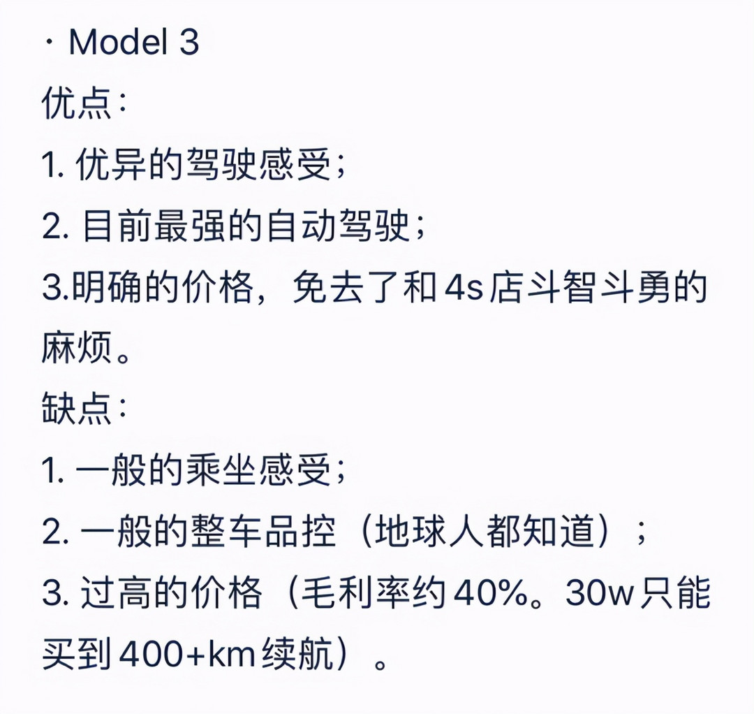 昂希諾純電銷量太慘，車主哀嘆：這么好的車沒人買，搞不懂