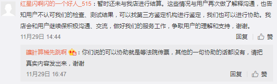 真相到底是什么？独家还原北京比亚迪宋EV疑似刹车失灵事件