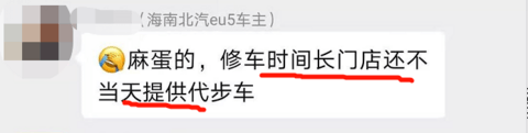 极狐，千万不能走老路