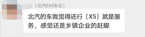 极狐，千万不能走老路