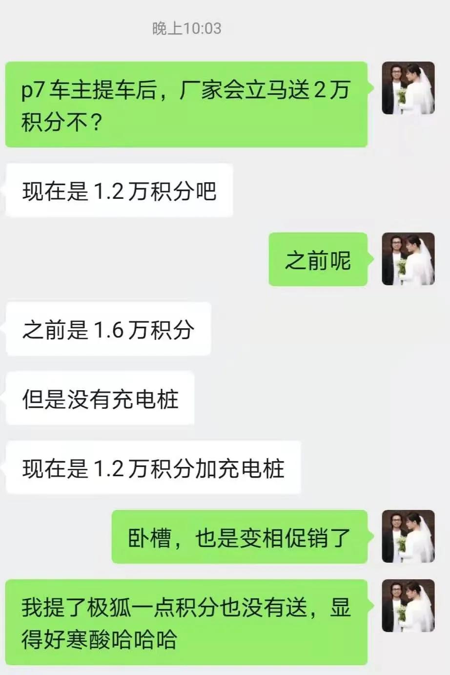 極狐阿爾法T提車記：上門交付很感動(dòng)，但有些拉胯體驗(yàn)不噴不快