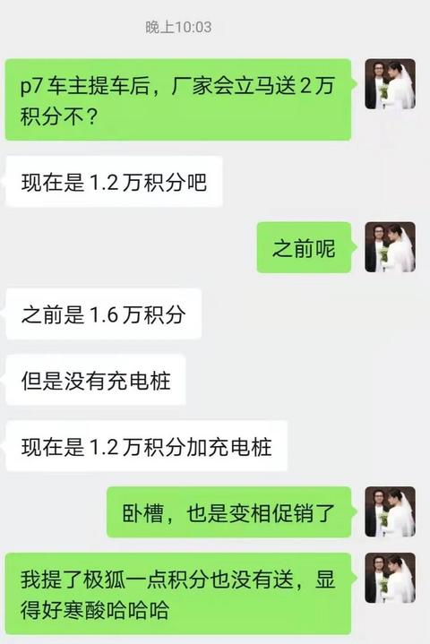 极狐阿尔法T提车记：上门交付很感动，但有些拉胯体验不喷不快