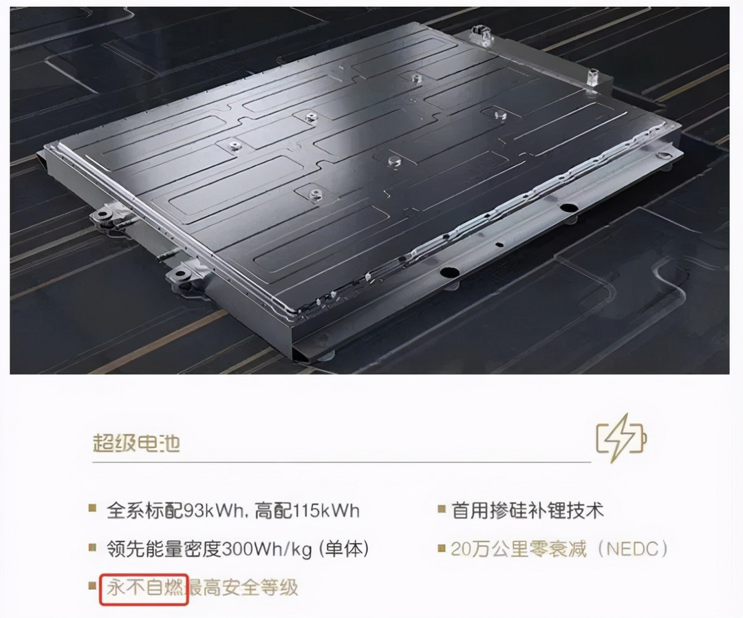 步入1000公里時(shí)代！上海車展續(xù)航最長的5款車，電池什么來頭？
