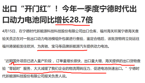 步入1000公里时代！上海车展续航最长的5款车，电池什么来头？