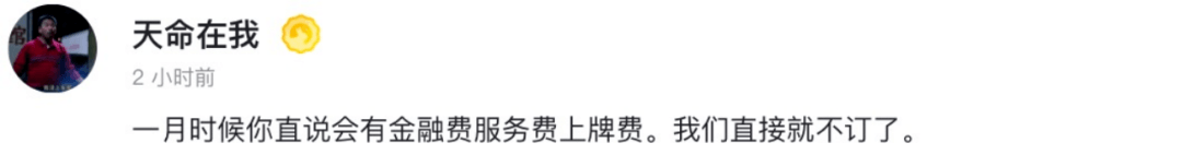 一個(gè)上牌費(fèi)都要5000塊錢，零跑C11上市后遭遇口碑危機(jī)