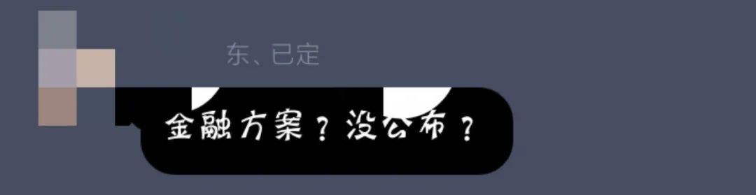一個(gè)上牌費(fèi)都要5000塊錢，零跑C11上市后遭遇口碑危機(jī)