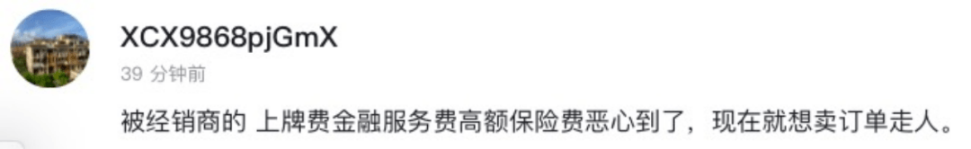 一個(gè)上牌費(fèi)都要5000塊錢，零跑C11上市后遭遇口碑危機(jī)
