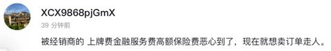 一个上牌费都要5000块钱，零跑C11上市后遭遇口碑危机