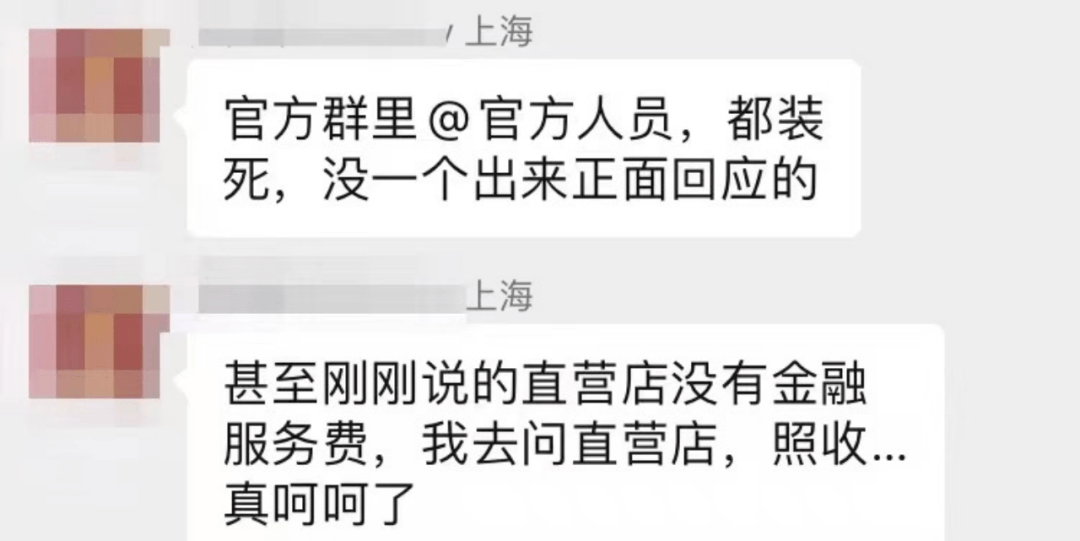一個(gè)上牌費(fèi)都要5000塊錢，零跑C11上市后遭遇口碑危機(jī)