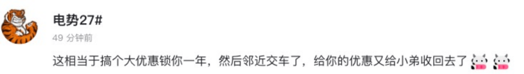 一個(gè)上牌費(fèi)都要5000塊錢，零跑C11上市后遭遇口碑危機(jī)